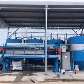 Cheng Du CSG Holding 150T/H